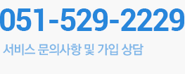 1600-7220 한샘홈케어 서비스 콜센터, 서비스 문의사항 및 가입상담